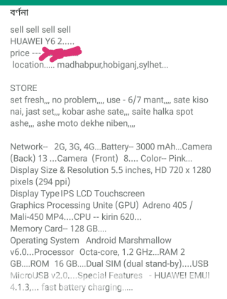 Huawei Y6II